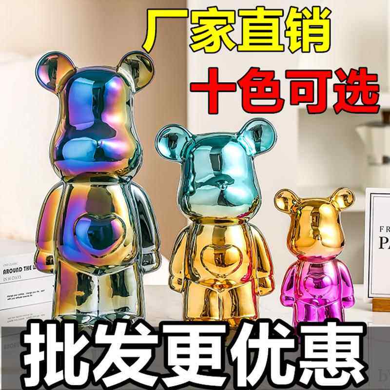 【121箱装】1厘瓷米暴力熊爱心熊陶送客户礼品朋友摆一件8套圈