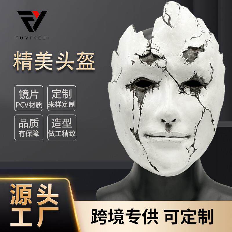黑神话悟空糜道人面具游戏周边cos道具聚会派对模仿道具