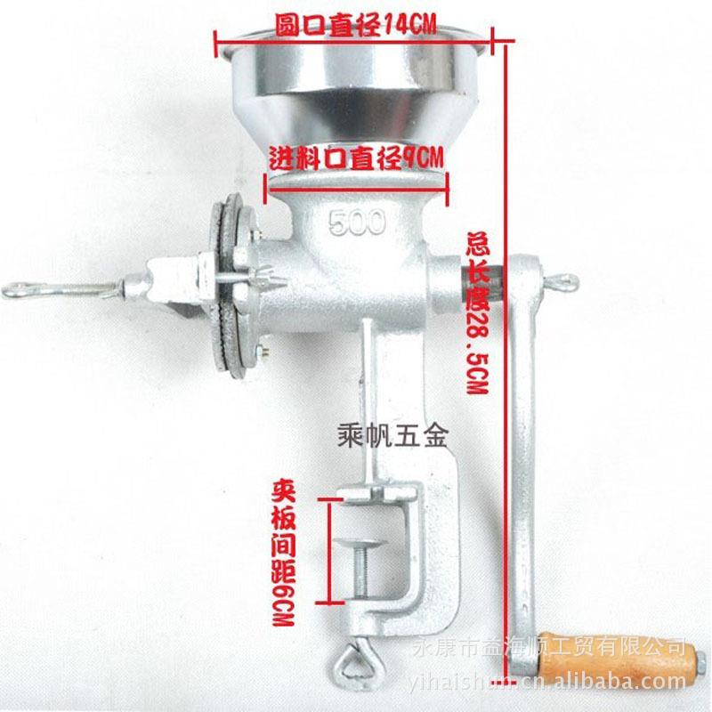 500型研KNM磨磨机家用机小型粉家碎机手动五谷磨粉机粉碎机粉用