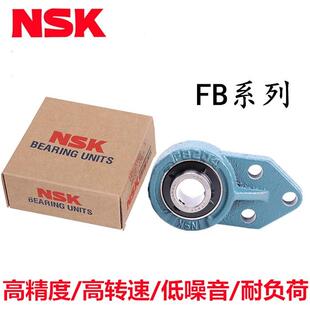 FB206 FB205 207 208 FB210 进口N外球面轴承带座 209 UCFB204