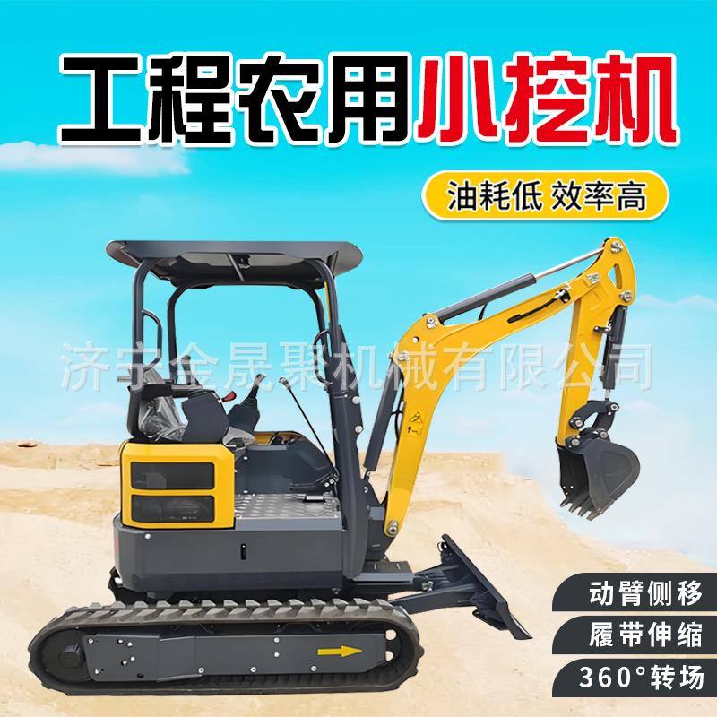 果园挖树根工程破碎抓木机家用多功能微挖12型小型履带式挖掘机