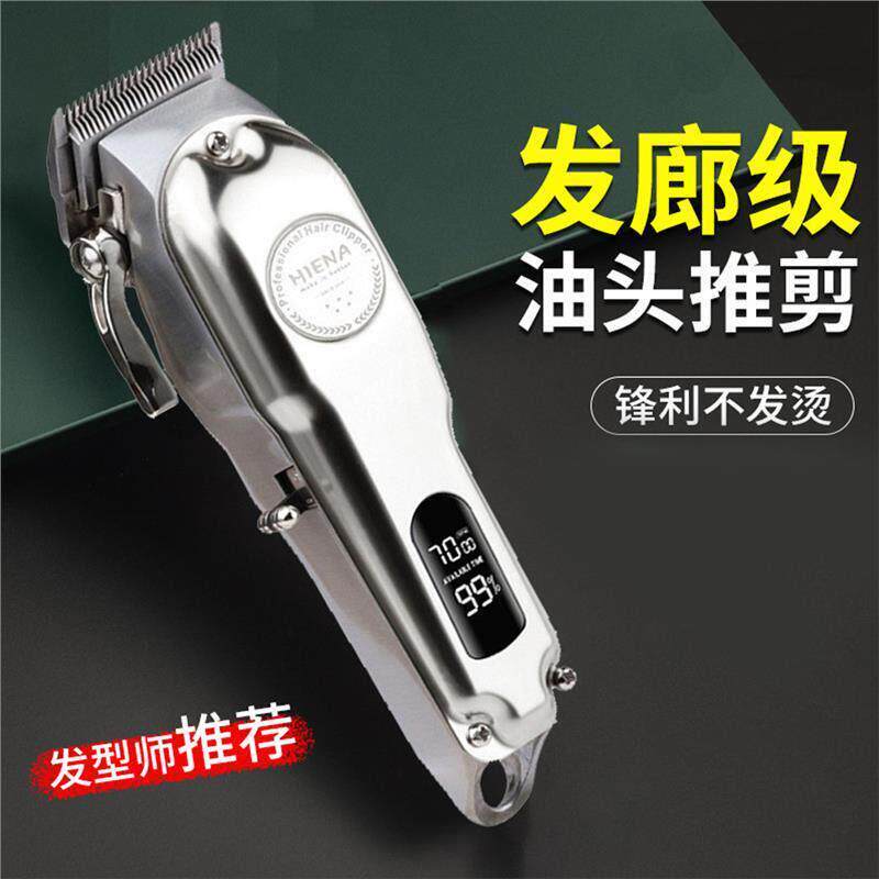 理髲器2025新款发廊专用电动理发器