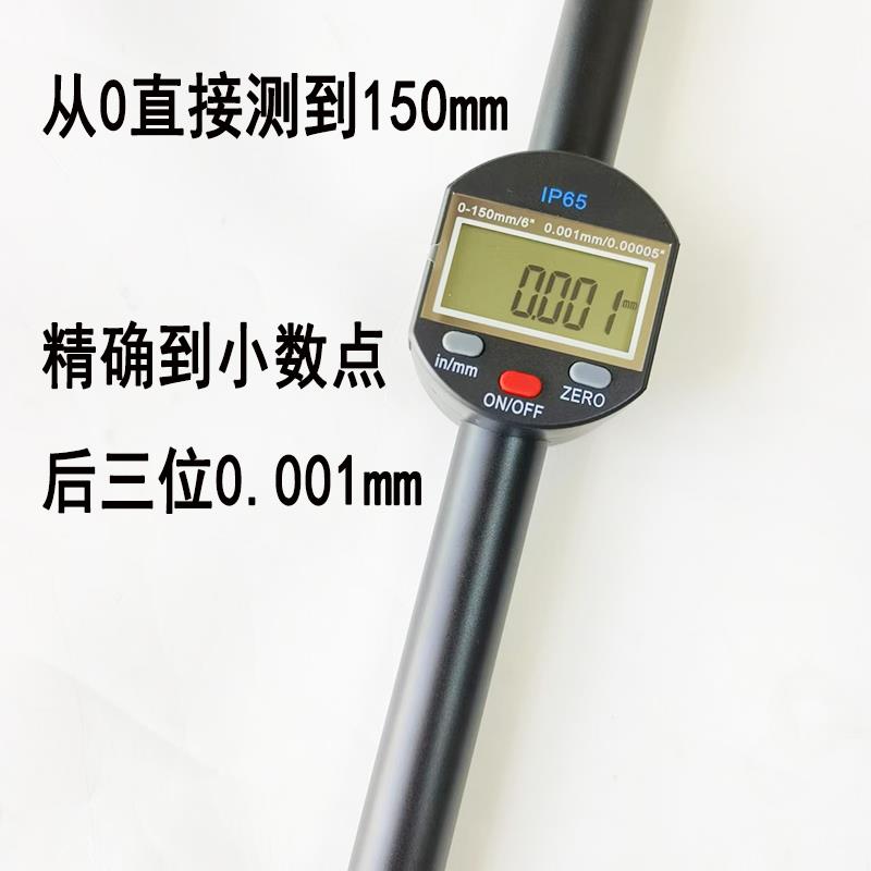 大量行程0-150mm数显千分高度表测量仪精确到小数点后三位0.001长