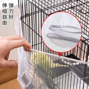 鸟笼罩子防溅撒网纱笼布玄凤虎皮鹦鹉鸟笼子防尘防蚊子罩衣网纱罩