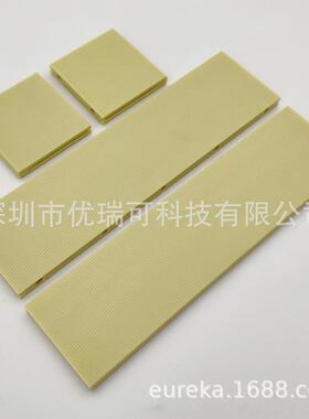 普发DUO65叶片DUO35旋片DUO125刮片滑片DUO3甩片DUO2.5维修配件