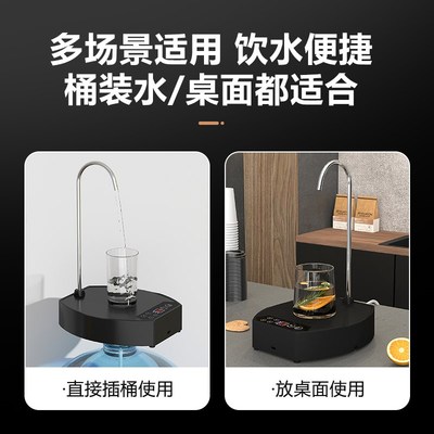 热销家用电动桶装水抽水器台式压水器大水桶自动上水器取水出水饮