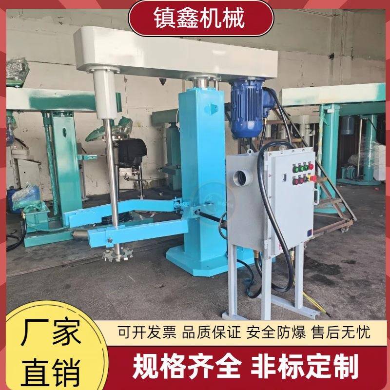 不锈钢简易电动升降混合机油漆涂料变频调速液压分散搅拌机厂家