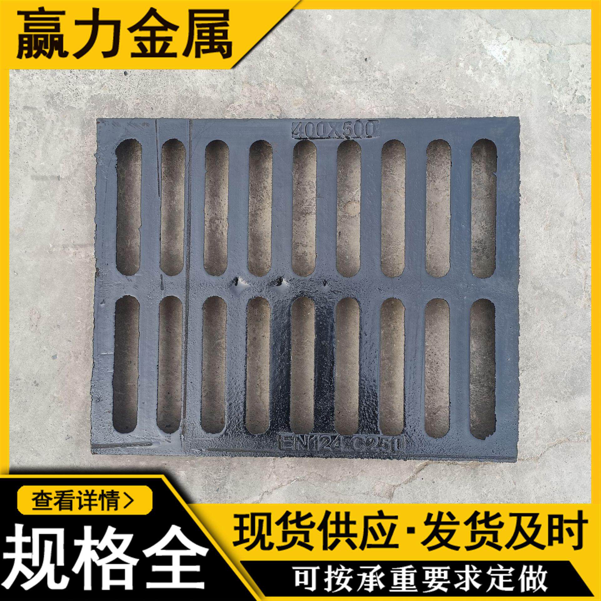 球墨铸铁篦子排水沟井盖地沟盖板轻型雨水篦子轻型铸铁沟盖板