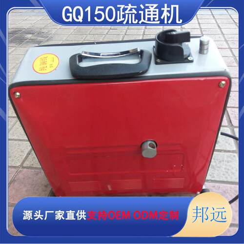 弹簧式管道清理机 操作简单 GQ100堵塞马桶疏通器