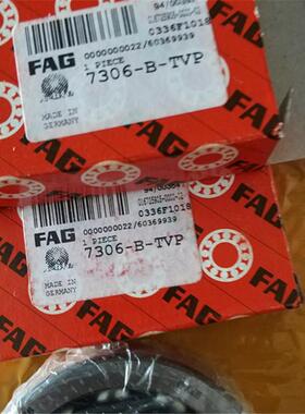 709-B-TVP德国轴3承73107311712731373087330773067309-B-T7305B