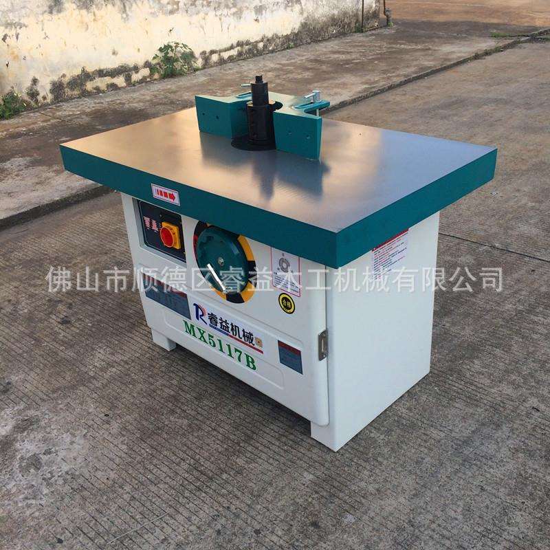 厂家供应睿益MX5117B 立式单轴木工铣床镂铣机单轴立铣修边机设备