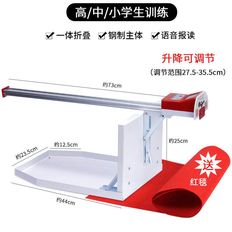 铁质座位前屈训练中考体测座位体前屈中考电子座位体前驱训练器