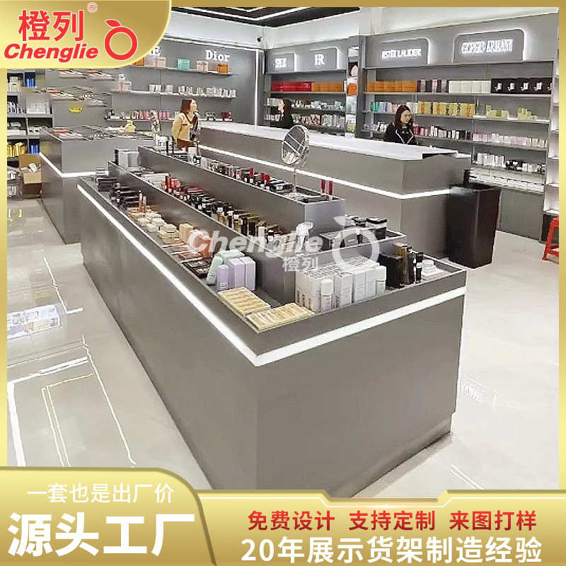 定制中岛展示台 超市产品堆头流水台 美容院商品展示柜多功能