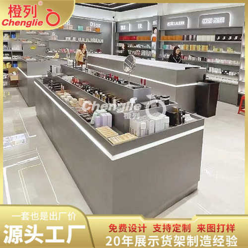 台超市中岛商品定制流水 美容院堆多功能产品展示台头 展示柜