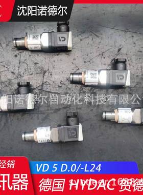 发讯器VD5D.0/-V-L24德国HAC传感器VR2D.1/-V-L24
