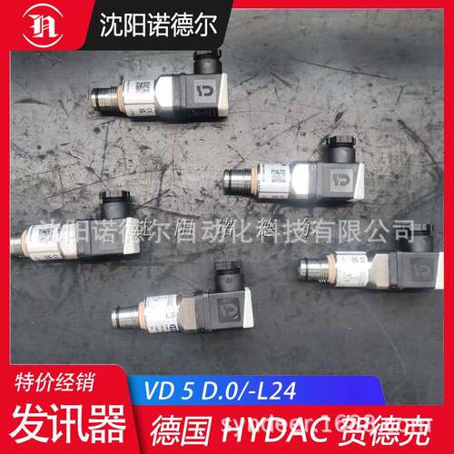 发讯器VD5D.0/-V-L24德国HAC传感器VR2D.1/-V-L24