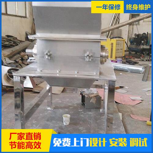 供应粉碎机粗碎机CSJ-P强力型粗碎机