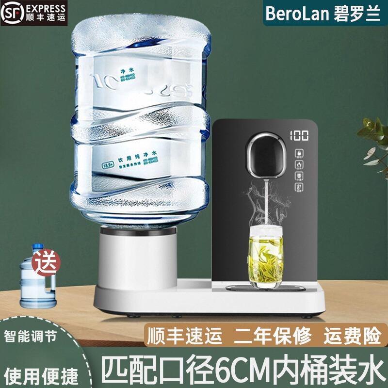 3秒即热式饮水机台式小型家用办公室速热开水机迷你桌面智能茶吧