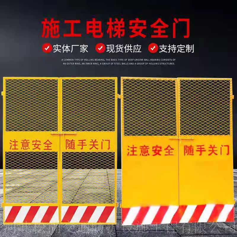 施工电梯门工地升降机电梯防护门钢板网电梯防护安全门隔离网护栏