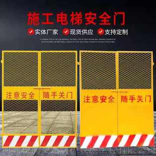 施工电梯门工地升降机电梯防护门钢板网电梯防护安全门隔离网护栏