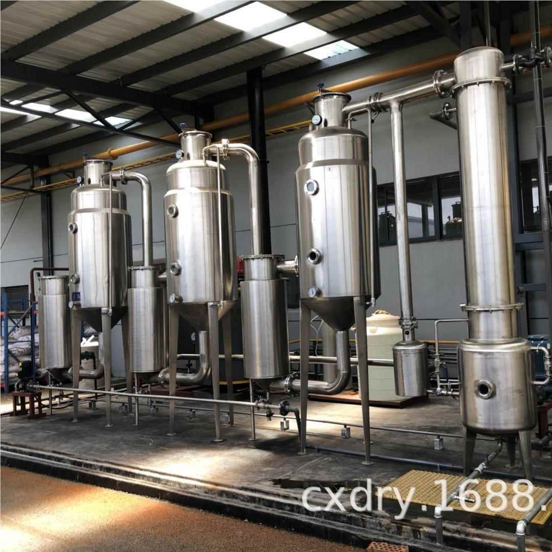 江苏生活废水sw工青岛三效蒸设发双结晶备 mr高盐废业水蒸发结v晶