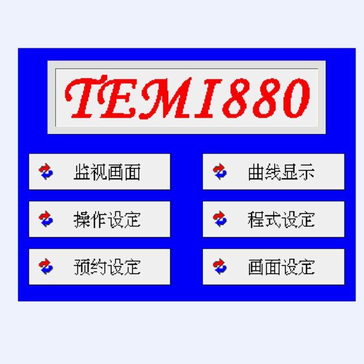 【15天保换 壹年保修】重庆温湿度控制器 厂价直销温湿度控制器