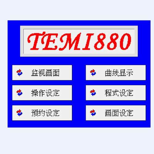 上海江苏温湿度控制器价格 TEMI880温湿度控制器