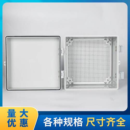 防水配箱/防水盒/防箱/透明电防水箱/配合页搭扣YK-AG-30防水箱/