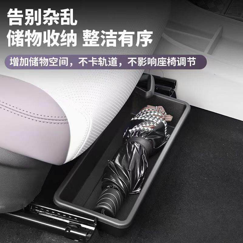 车型不限汽车座椅下环保无异味储物盒增加储盒便清理放雨伞装饰盒