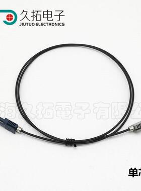 塑料光纤跳线HFBR-4513Z 4503Z PMMA光纤 变频器中频电炉光纤