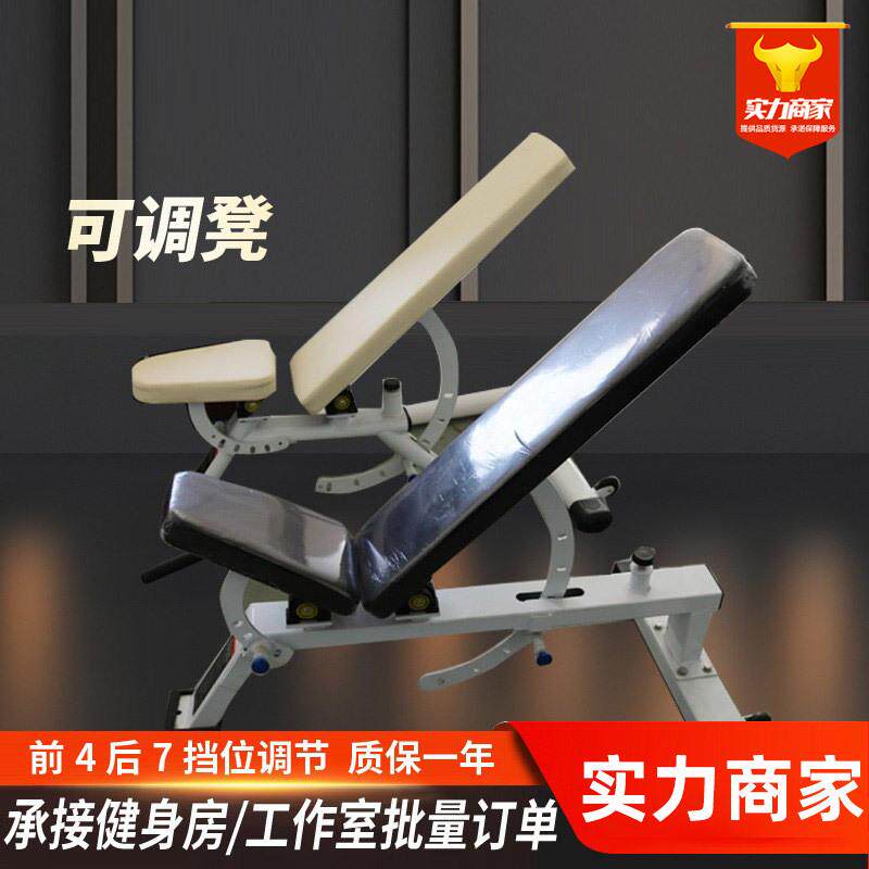 跨境可折叠哑铃凳商用家用多功能可调节哑铃凳卧推凳器械