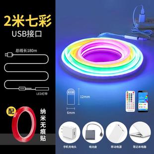 幻彩气氛跑马rgbusb灯电脑房智能流光led灯声控条氛围电节奏带竞