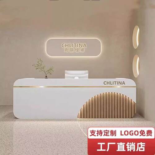 简约现代烤漆服装店收银台美容院吧台养生馆前台接待台商用前台