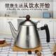 304食品级不锈钢水壶家用电磁炉黑晶炉茶盘烧水壶功夫茶壶 单壶