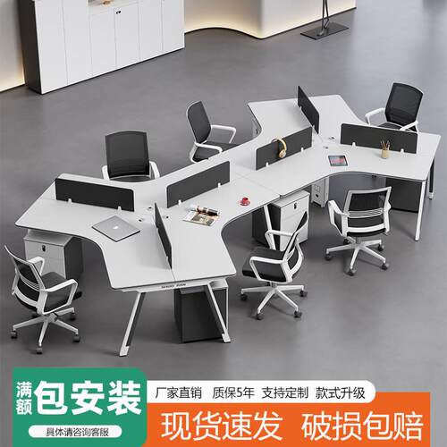 6人位创意职员办公桌设计师款简约现代8人位办公桌员工位桌椅组合