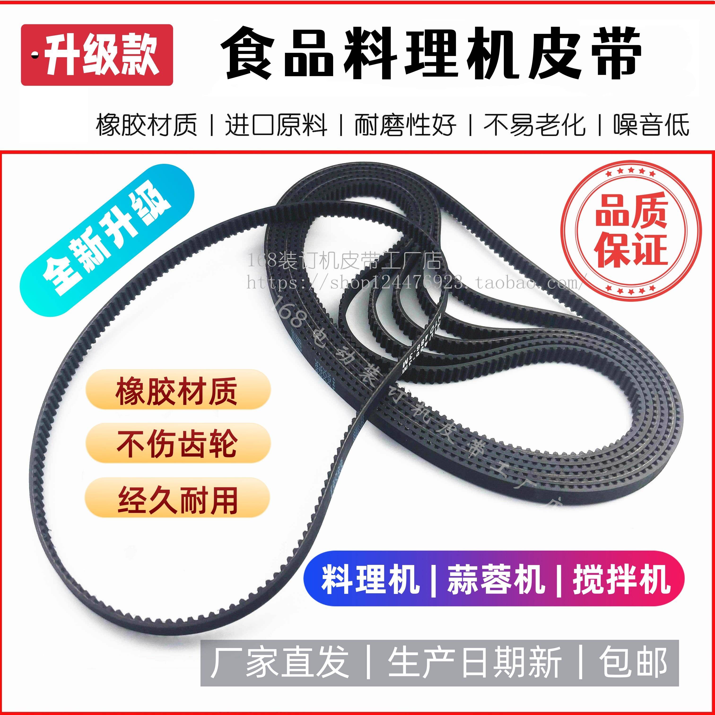 多功能食品料理机蒜蓉机皮带姜蓉切碎机副食品加工器食物搅拌机配