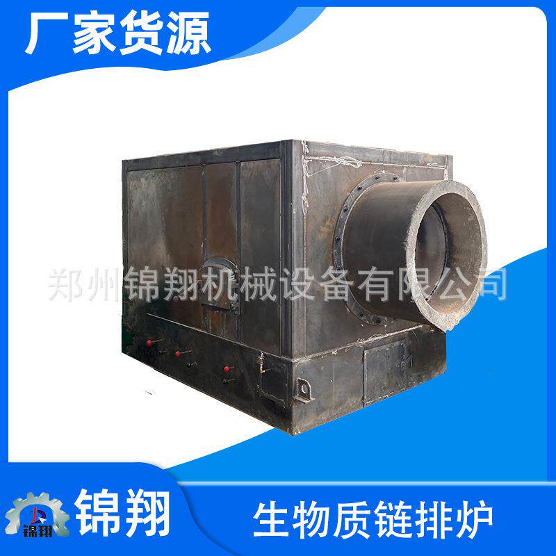 生物质链排炉链排燃烧机烧柴烧煤烧多种颗粒锅炉卧式链条炉