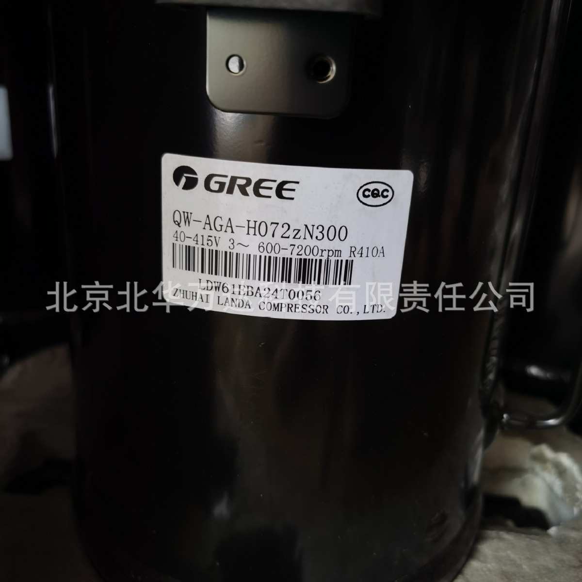 空调变频制冷压缩机 QW-AGAH072zN300 R410A冷媒制冷压缩机