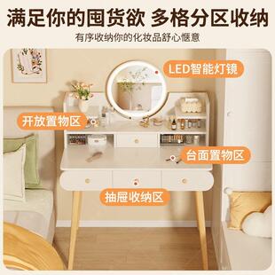 F03生态实木梳化妆台家现代奶油风女生卧室网用红小户能型多功带