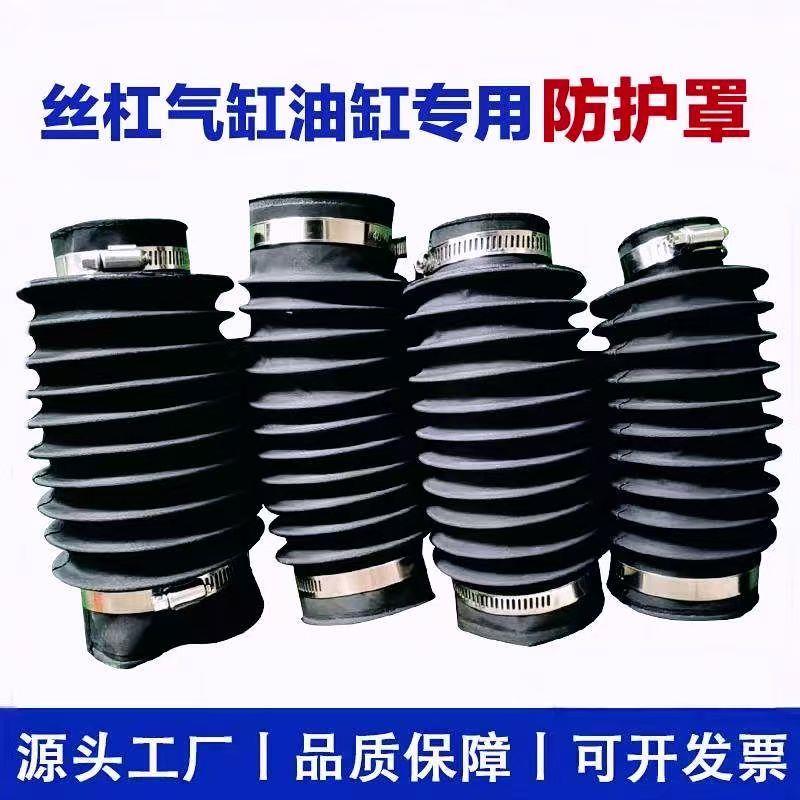 液压油缸拉炼式防护罩 滚珠丝杠圆形伸缩式耐高温缝制气缸防尘罩
