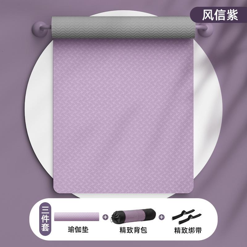 瑜伽垫2024新款专业防滑健身垫家用减震静音加大加宽加厚舞蹈垫