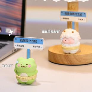 打工人上班发疯小摆件办公室女生工位桌面装饰品情绪稳定神器礼物