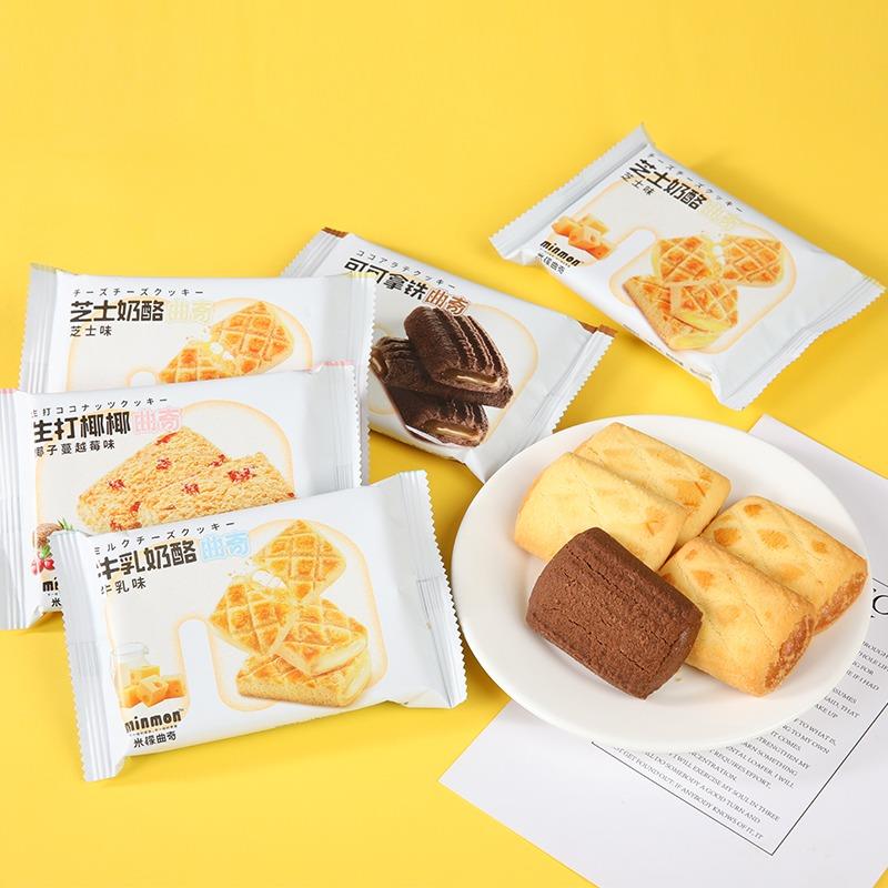 米檬生打椰椰曲奇500g椰子原味牛乳饼干蔓越莓椰子脆酥休闲零食品