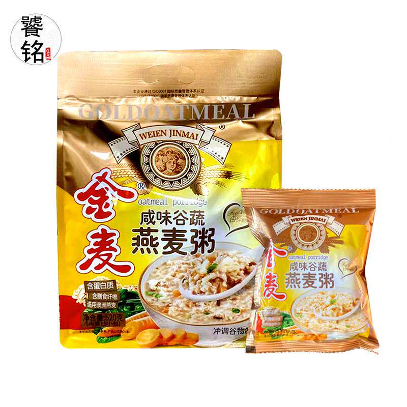 金麦咸味果蔬谷物营养麦片520g即食冲饮粗粮早餐夜宵网红燕麦片粥