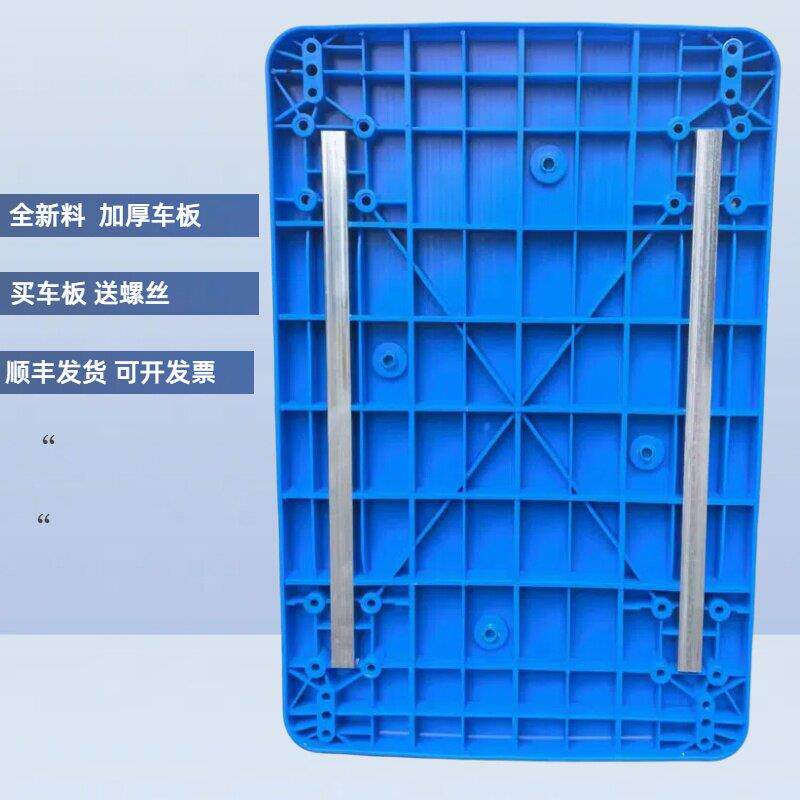 推车板板汽车配件平板手推车拉车板板车板面 面塑料小推车手拉车