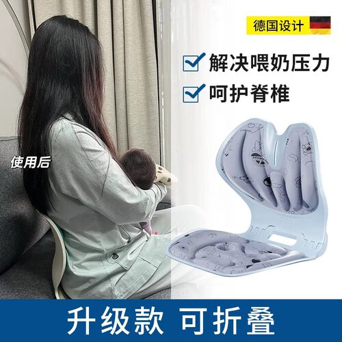 哺乳椅孕妇床上靠背椅坐月子喂奶椅护腰专用懒人沙发榻榻米座凳椅