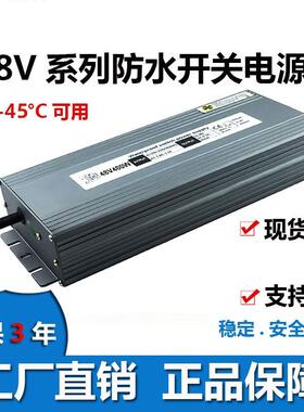 220v转48V防水电源45v雾化变压器加湿器45V防水400W500W电源雾化