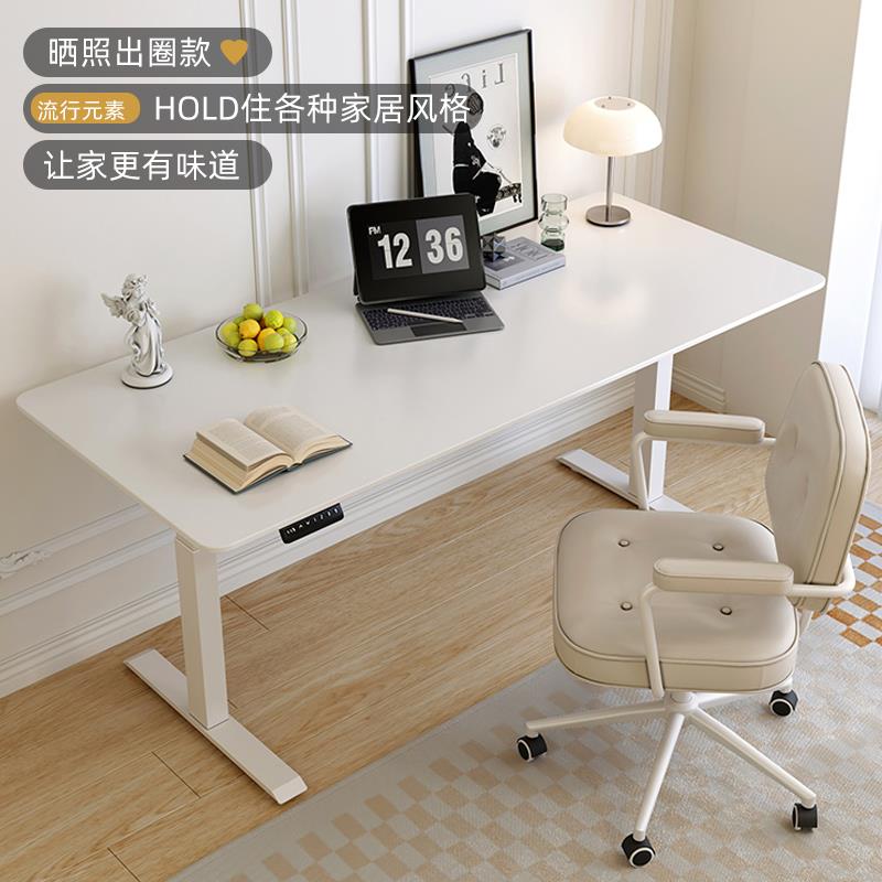 奶台悦先油370风动升降桌家用纯白岩板电脑桌子工作天电台办公学