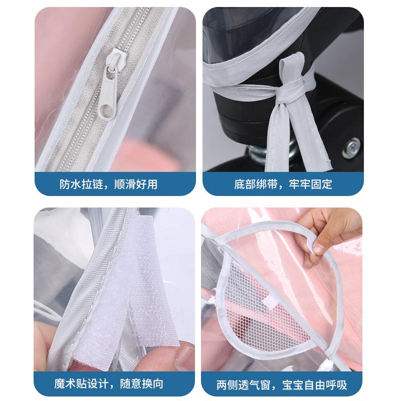 婴儿车防雨罩防护罩挡风童车配件