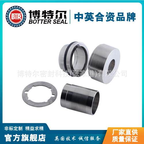 厂家直供 171系列机械密封 弹簧静止式机械密封 质保价优